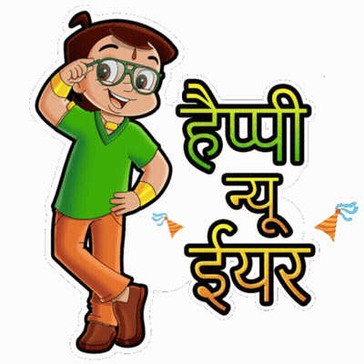 Cartoon Character With Glasses Happy New Year GIF