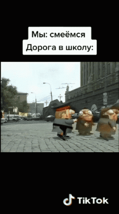 Cartoon Characters On City Street GIF