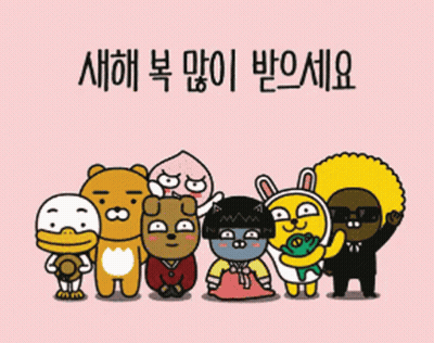 Cartoon Characters Standing With Korean Writing GIF