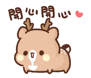 Cartoon Deer With Antlers And Chinese Writing Sticker