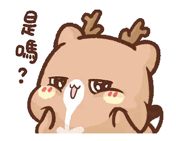 Cartoon Deer With Chinese Writing Sticker