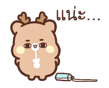 Cartoon Deer With Toothbrush And Word Sticker