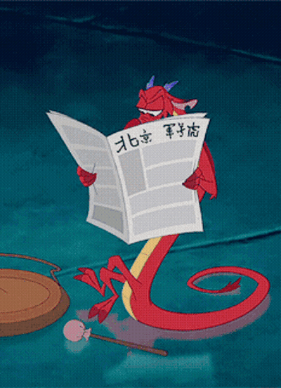 Cartoon Dragon Reading Chinese Newspaper GIF