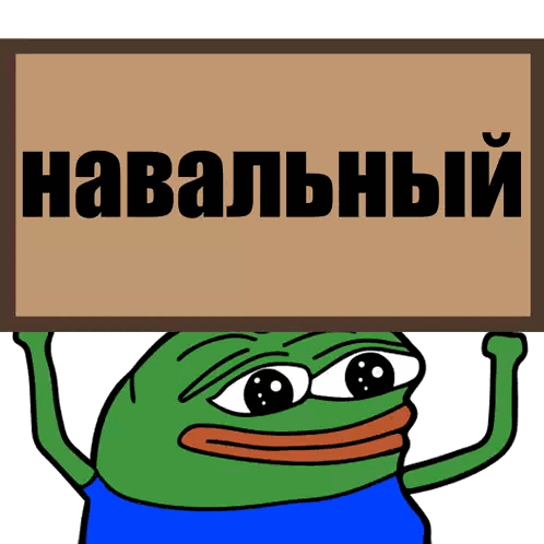 Cartoon Frog Holding Sign Saying Навальный Sticker