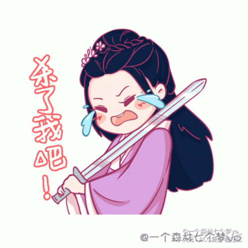 Cartoon Girl Holding Sword GIF