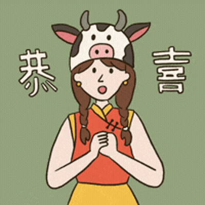 Cartoon Girl In Cow Hat With Chinese Writing GIF