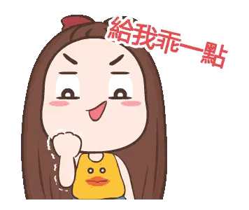 Cartoon Girl With Brown Hair And Duck Tank Top Sticker