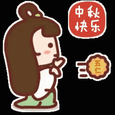 Cartoon Girl With Chinese Writing And Cookie GIF