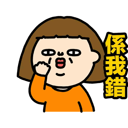 Cartoon Girl With Chinese Writing Sticker