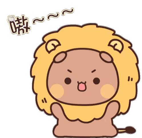 Cartoon Lion With Chinese Writing Sticker