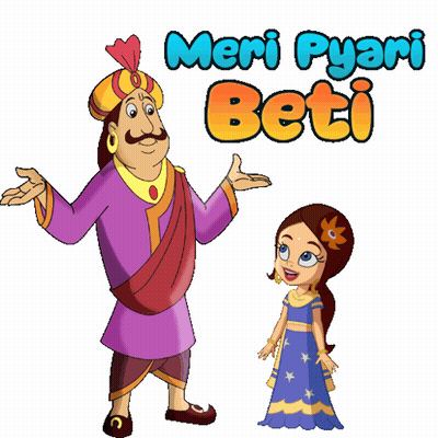 Cartoon Man And Girl Meri Pyari Beti GIF