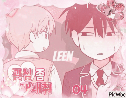 Cartoon Man And Girl With Leen 04 GIF
