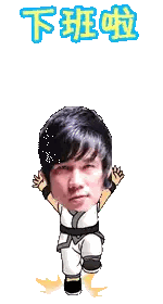 Cartoon Man With Chinese Writing Sticker