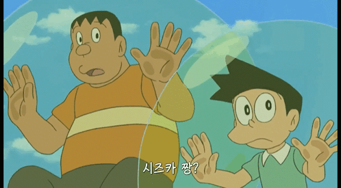 Cartoon Of Man And Boy With Korean Writing GIF