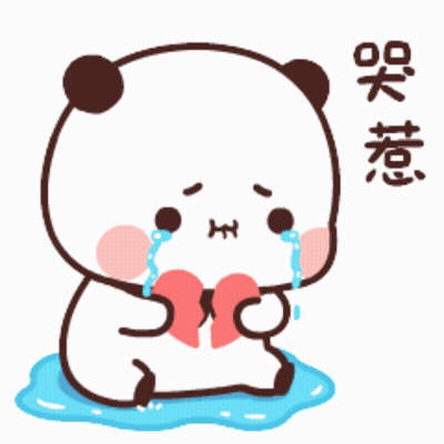 Cartoon Panda Bear Holding Heart Crying GIF