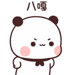 Cartoon Panda Bear With Chinese Writing Sticker