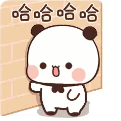 Cartoon Panda Leaning Against Brick Wall Smiling Sticker
