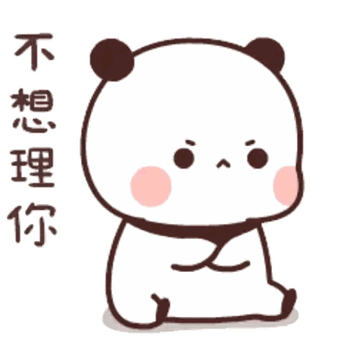 Cartoon Panda Sitting With Chinese Characters Sticker