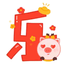 Cartoon Pig In Front Of Red Four Sticker