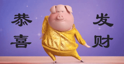 Cartoon Pig In Gold Outfit With Chinese Characters GIF