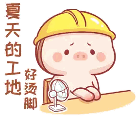 Cartoon Pig In Hard Hat At Desk Sticker