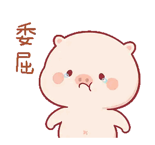 Cartoon Pig With Chinese Writing Sticker