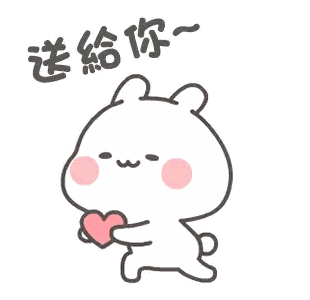 Cartoon Rabbit Holding Heart Saying I Love You Sticker