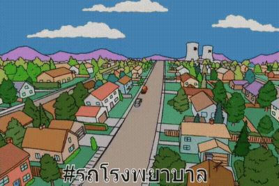 Cartoon Residential Area # โรงพยาบาล GIF