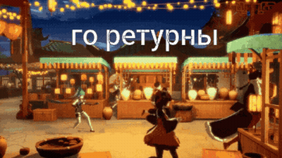 Cartoon Sign Saying Go Return GIF