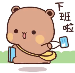 Cartoon Teddy Bear Holding Book And Cell Phone Sticker