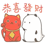 Cat And Panda Sitting Together Sticker