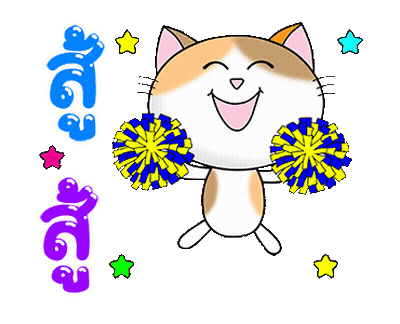 Cat Cheerleader สู้สู้ GIF