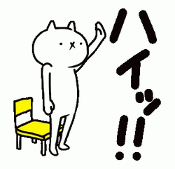 Cat Sticker Raise Hand GIF
