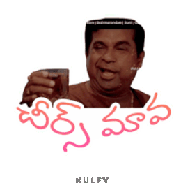 Cheers Maama Sticker Sticker GIF