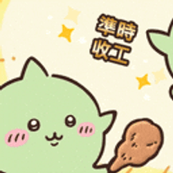 Chiikawa Goblin Finish On Time GIF