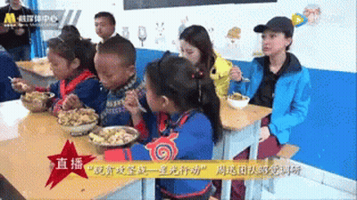 Children Eating At Table With Star GIF