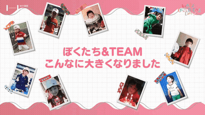 Children's Collage Hype And Team GIF