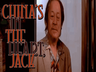 China In The Heart Jack Poster GIF
