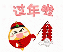 Chinese New Year Line Sticker