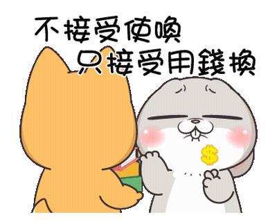 Chippy The Pocoyo 不接受使喚 只接受用錢換 GIF