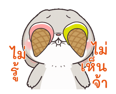 Chippy The Pocoyo Ice Cream Eyes อิ่ม เห็น GIF