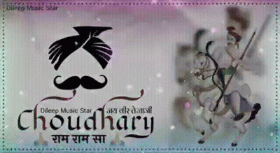Choudhary Poster Man With Mustache And Horse GIF