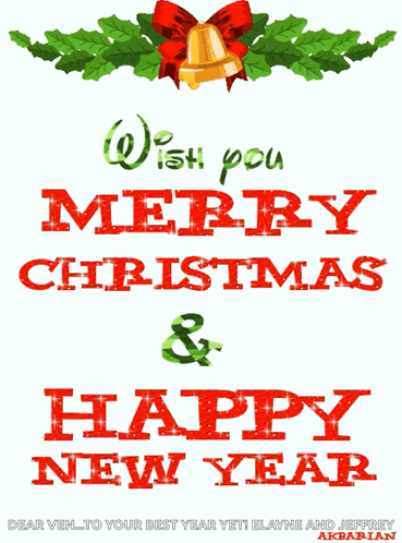 Christmas Tree And Presents Greeting Card GIF