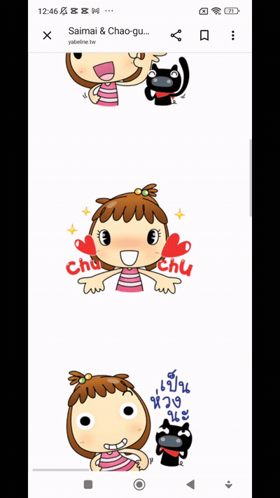 Chu Chu GIF