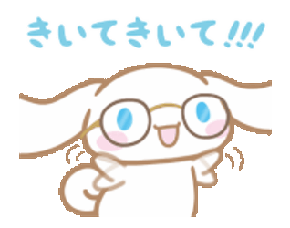 Cinnamoroll Sticker GIF