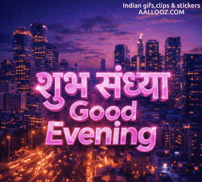 City With Good Evening In Pink GIF