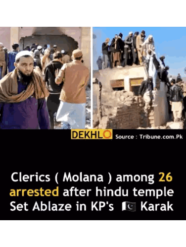 Clerics Molana Among 26 Arrested After Temple Fire Sticker