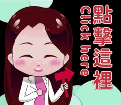 Click Here Nutritionist Woman GIF