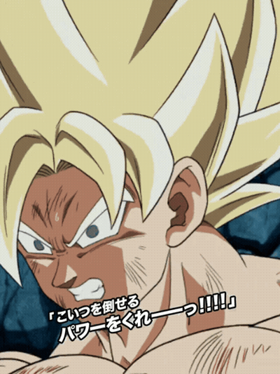 Close Up Cartoon Character With Asian Writing GIF