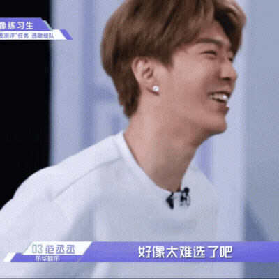 Close Up Man Face With Chinese Writing GIF
